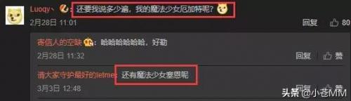 塔利亚是哪个英雄(新英雄塔利亚)插图13