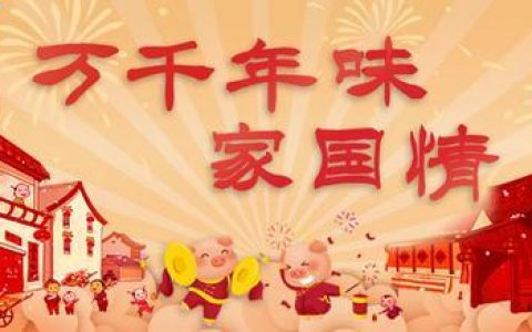 潮阳婚宴酒楼排名前十(潮阳一新酒楼婚宴)