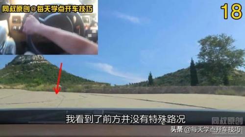 道路坡度(路坡度多少合适)插图18