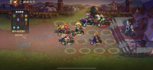 少年三国志零战役第五章三星通关攻略大全(少年三国志零布阵篇怎么过)插图