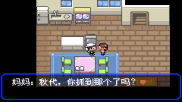 口袋妖怪绿宝石图鉴怎么升级(口袋妖怪绿宝石进化图鉴大全)插图9