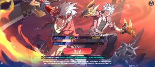 dnf国服手游(新神临·阿拉德之怒手游)插图17