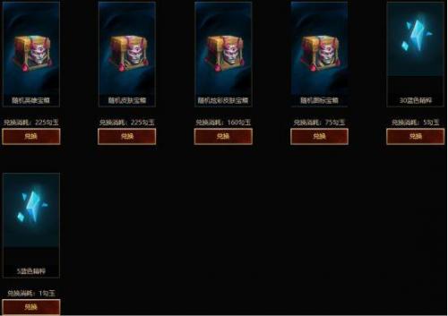 lol斩星魔剑活动(斩星魔剑2023年返场吗)插图7
