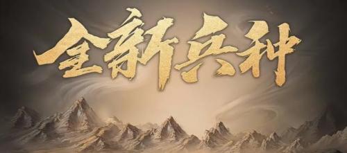 桃园再造死士(桃园将星录稀有宠物)插图