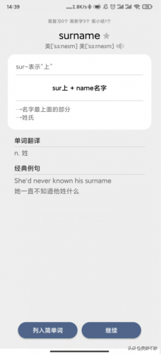 英语名片厂家排名前十(厂家生产名片怎么写)插图39