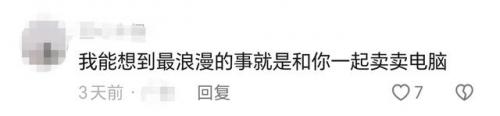 那就这样吧歌词(那就这样吧再爱都曲终人散了)插图12