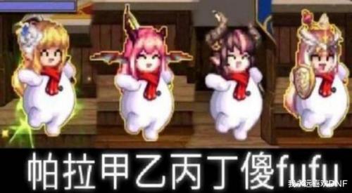 dnf救世主是什么职业(dnf主c有什么职业)插图2