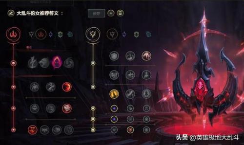 豹女秒人怎么出装(lol豹女出装顺序)插图3