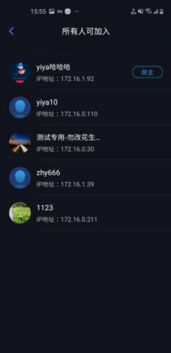 元气骑士最稳定联机方法分享(元气骑士蒲公英远程联机)插图3