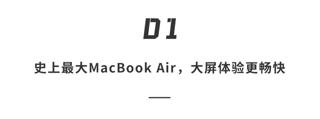 苹果的笔记本(最贵的笔记本电脑)插图2