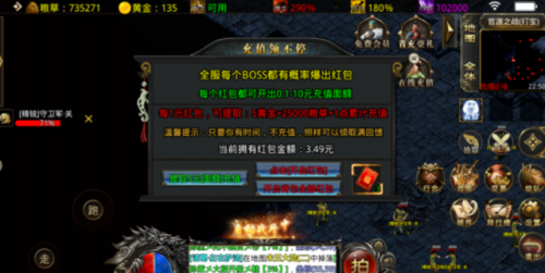 三国传奇手游(三国传奇手游单职业链接)插图1