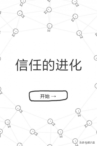 单机内购游戏 全解版(巅峰坦克单机内购版)插图69