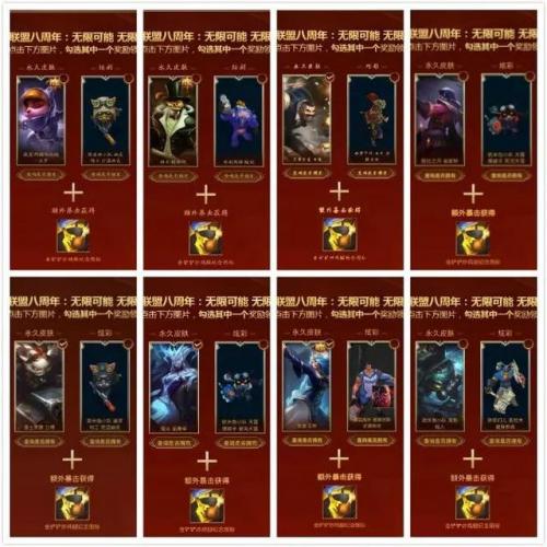索拉卡圣洁化身绝版了吗(灵魂收割者索拉卡)插图