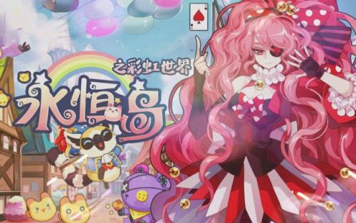 怎么去永恒岛最快(永恒之岛攻略)插图
