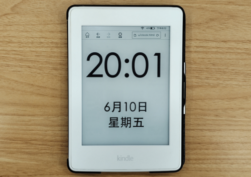 多看系统(多看阅读最好的版本)插图6