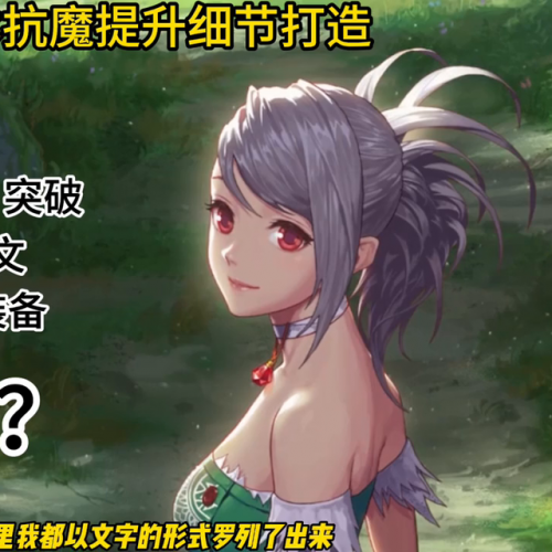 dnf魔力结晶产出方式(dnf魔力结晶获取方法)插图