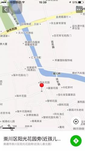 南通汉堡餐厅排名前十(汉堡餐厅靠墙卡座)插图12