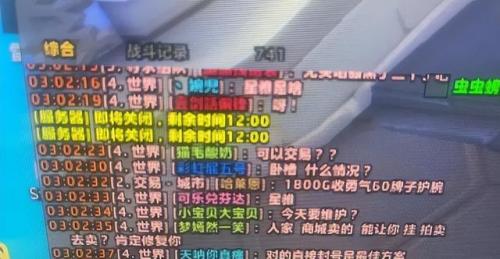 永恒合击(经典合击)插图8