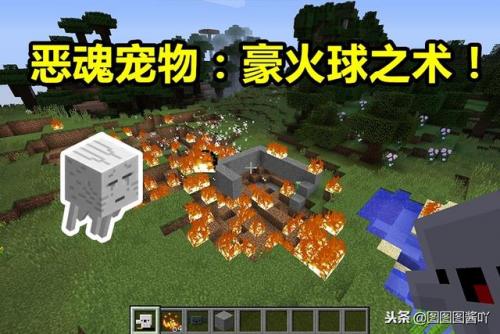 恶魂买来的小圆月(鬼月的最后一天)插图3