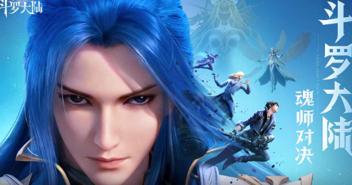 斗罗大陆魂师对决唐门唐三怎么得(怎么解锁唐门魂师唐三)插图1