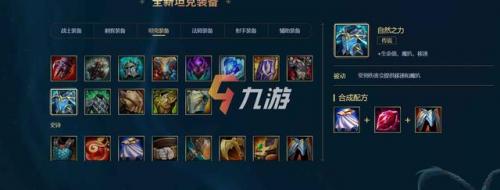 lol薇恩最新出装顺序(板娘薇恩出装顺序)插图4