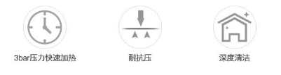 蒸汽清洁器(蒸汽刷是干什么用的)插图15