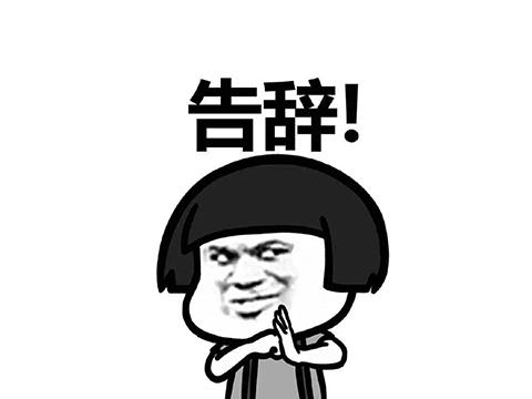 跑跑卡丁车为什么给腾讯了(跑跑卡丁车怎么又火了)插图13
