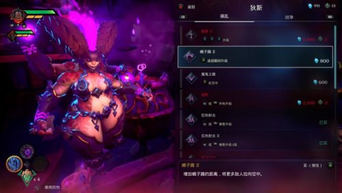 黑暗血统(暗黑血统系列有几部)插图7