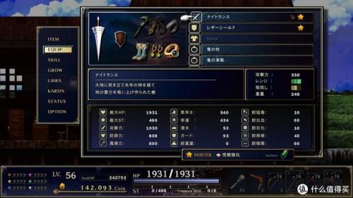 单机版的网络游戏(大型网络游戏单机免费)插图18