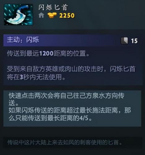 殁境神蚀者(黑曜石守护神)插图16