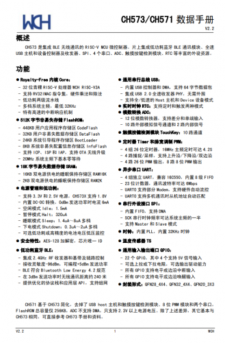 电烙铁头(黄铜能做电烙铁头吗)插图37