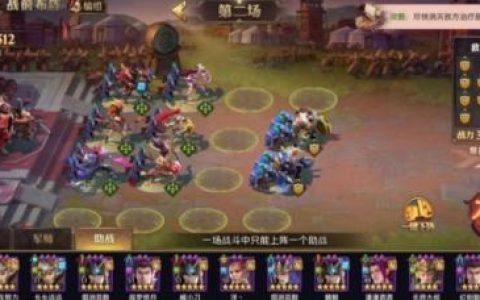 少年三国志零第三船队第五关打法攻略(三国志2017贸易商船)