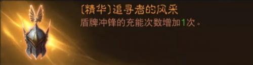 暗黑破坏神不朽圣教军如何零伤爬塔(暗黑破坏神不朽圣教技能搭配)插图1
