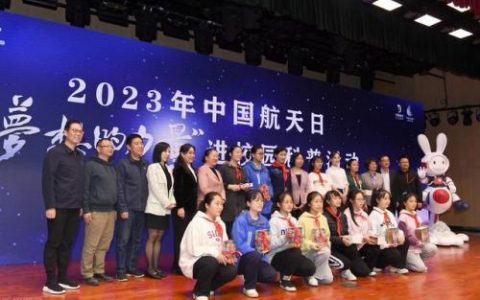 合肥高校排名前十小学(合肥华山路小学)
