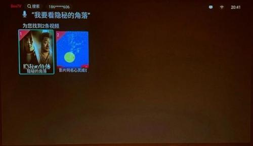 联想投影仪(投影仪选购注意事项)插图29