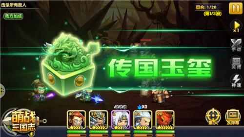 神兵降世(七把神兵降世全集)插图2