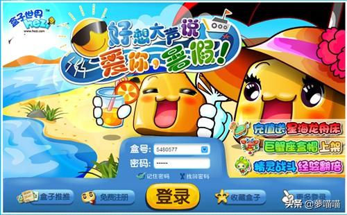 多克多比游戏(多克多比回归是否靠谱)插图14