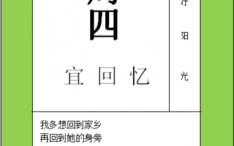 水木年华好听的歌(邓紫棋最好听的歌是哪首)
