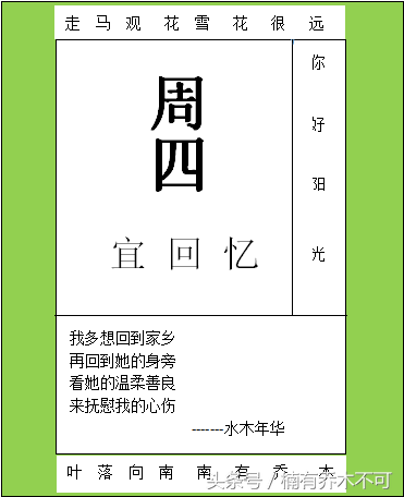 水木年华好听的歌(邓紫棋最好听的歌是哪首)插图