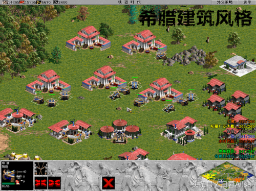 帝国时代之罗马复兴无限资源(帝国时代罗马复兴遗迹)插图4