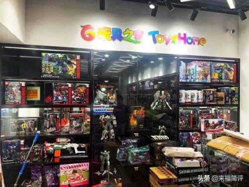 变形金刚玩具店(玩具店)插图1