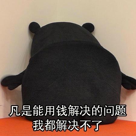 天龙八部科举报名费(天龙八部手游科举能找回吗)插图5