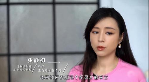 素食主义者(吃素一年后长相变化)插图11
