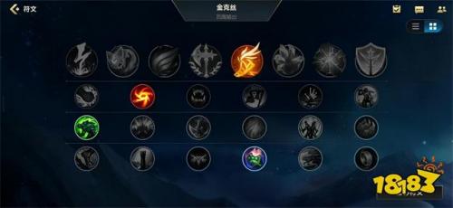 lol手游金克丝怎么出装(lol金克丝无限火力出装)插图4