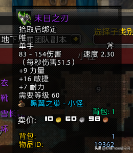 部落守卫战符文(部落守卫符文搭配)插图5