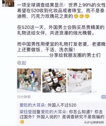 韩国最贵礼物排名前十(去韩国带什么礼物最好)插图9