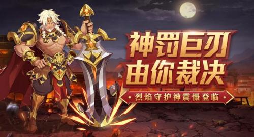 闪烁之光零氪玩法(闪烁之光活动规律)插图1
