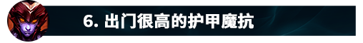 龙女技能(龙女被动)插图6