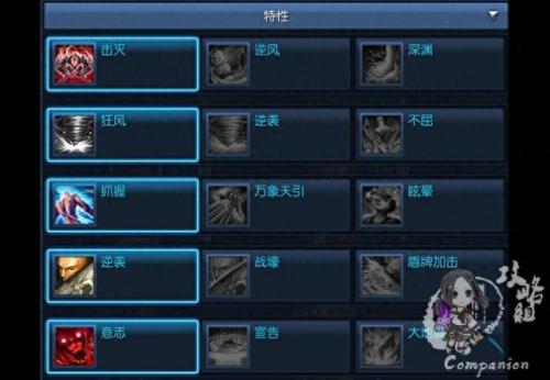 剑灵力士卡刀怎么设置(剑灵力士卡刀比例)插图6