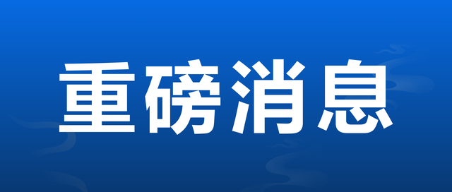 全国福建大专排名前十(二本大学排名及分数线)插图
